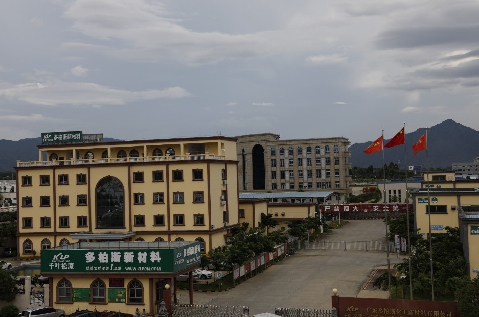 Trung Quốc Guangzhou Meklon Chemical Technology Co., Ltd. hồ sơ công ty